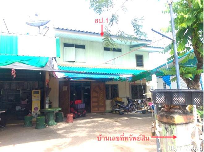 บ้านเดี่ยวหลุดจำนอง ธ.ธนาคารกสิกรไทย ปราจีนบุรี กบินทร์บุรี เมืองเก่า