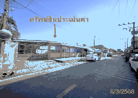 บ้านเดี่ยวหลุดจำนอง ธ.ธนาคารกสิกรไทย สงขลา เมืองสงขลา บ่อยาง