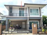 บ้านเดี่ยวหลุดจำนอง ธ.ธนาคารกสิกรไทย ปทุมธานี คลองหลวง คลองหนึ่ง