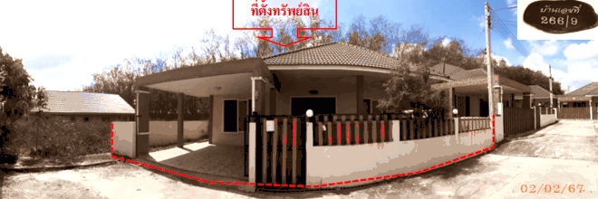 บ้านเดี่ยวหลุดจำนอง ธ.ธนาคารกสิกรไทย ระยอง นิคมพัฒนา พนานิคม