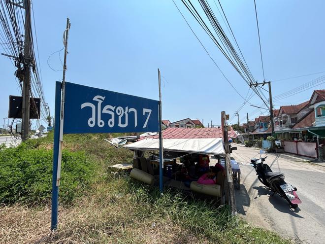 ทาวน์เฮ้าส์หลุดจำนอง ธ.ธนาคารกสิกรไทย สมุทรปราการ บางบ่อ บางเพรียง