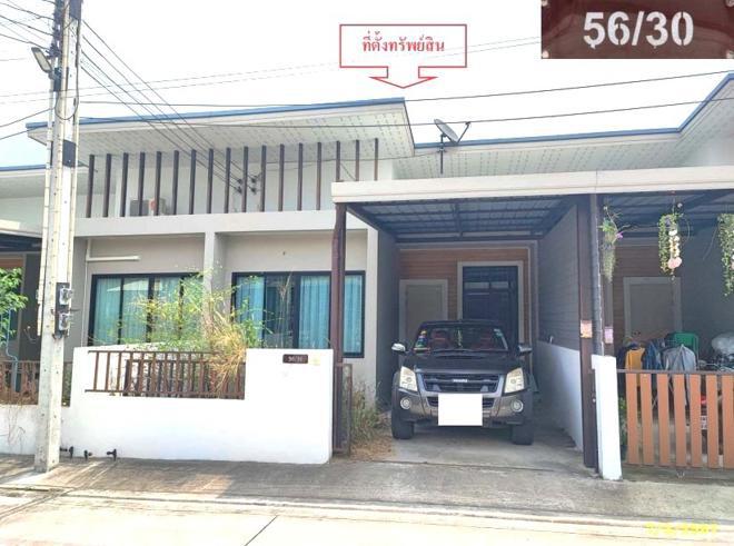 ทาวน์เฮ้าส์หลุดจำนอง ธ.ธนาคารกสิกรไทย ระยอง ปลวกแดง แม่น้ำคู้