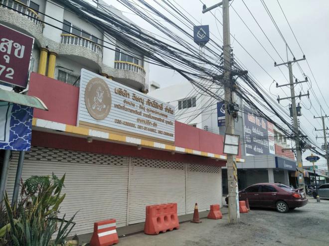 อาคารพาณิชย์หลุดจำนอง ธ.ธนาคารกสิกรไทย ลพบุรี พัฒนานิคม ดีลัง