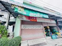 อาคารพาณิชย์หลุดจำนอง ธ.ธนาคารกสิกรไทย สมุทรปราการ บางบ่อ บางบ่อ