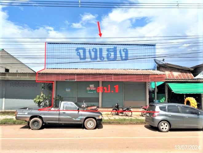 อาคารพาณิชย์หลุดจำนอง ธ.ธนาคารกสิกรไทย บึงกาฬ พรเจริญ พรเจริญ