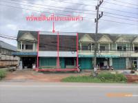อาคารพาณิชย์หลุดจำนอง ธ.ธนาคารกสิกรไทย ตรัง ห้วยยอด ห้วยยอด