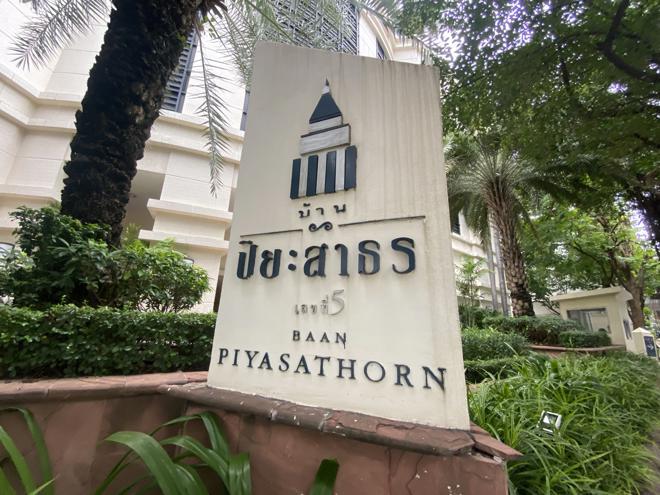 คอนโดมิเนียมหลุดจำนอง ธ.ธนาคารกสิกรไทย กรุงเทพมหานคร เขตสาทร ทุ่งมหาเมฆ