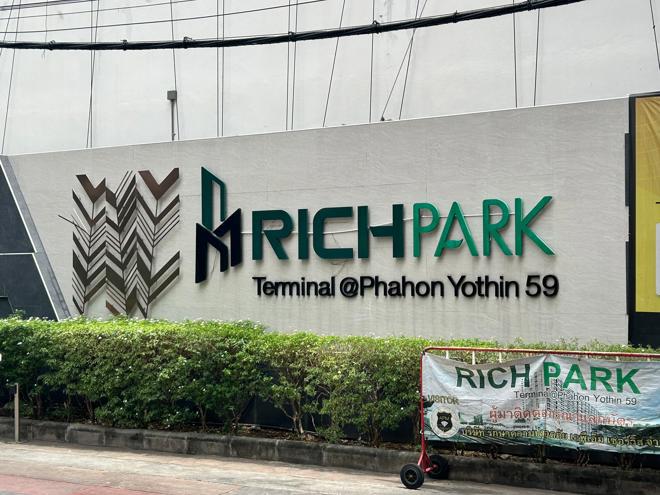 คอนโดมิเนียมหลุดจำนอง ธ.ธนาคารกสิกรไทย กรุงเทพมหานคร เขตบางเขน อนุสาวรีย์