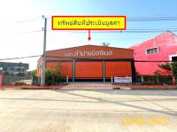 อาคารสำนักงานหลุดจำนอง ธ.ธนาคารกสิกรไทย ลำปาง เมืองลำปาง ชมพู