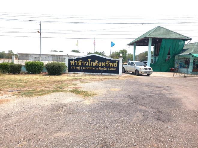 โกดังหลุดจำนอง ธ.ธนาคารกสิกรไทย พิจิตร ทับคล้อ เขาทราย