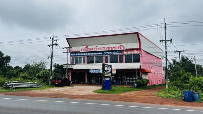 รีสอร์ทหลุดจำนอง ธ.ธนาคารกสิกรไทย สกลนคร พังโคน ไฮหย่อง