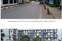 ห้องชุด/คอนโดมิเนียมหลุดจำนอง ธ.ธนาคารไทยพาณิชย์ •นนทบุรี •เมืองนนทบุรี •บางเขน