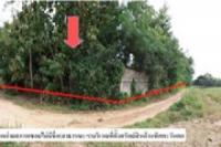 ที่ดินว่างเปล่าหลุดจำนอง ธ.ธนาคารไทยพาณิชย์ •แพร่ •ร้องกวาง •แม่ยางตาล