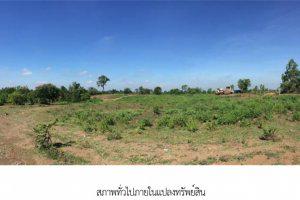 ที่ดินว่างเปล่าหลุดจำนอง ธ.ธนาคารไทยพาณิชย์ •บุรีรัมย์ •เมืองบุรีรัมย์ •เสม็ด