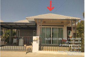 บ้านเดี่ยวหลุดจำนอง ธ.ธนาคารไทยพาณิชย์ เมืองขอนแก่น คอนเนค ไอ