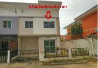 ทาวน์เฮ้าส์หลุดจำนอง ธ.ธนาคารทหารไทยธนชาต นนทบุรี บางบัวทอง บางรักพัฒนา